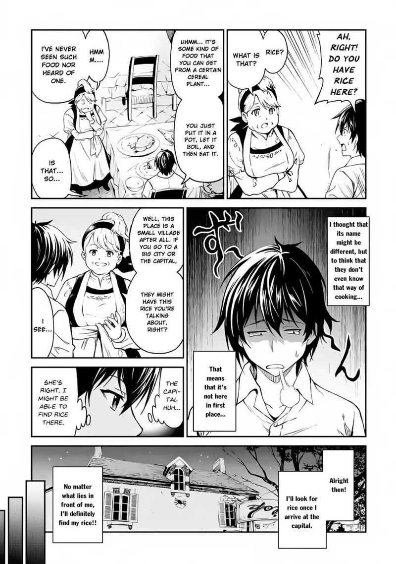Sozai Saishuka no Isekai Ryokouki - Chapter 11 image 09